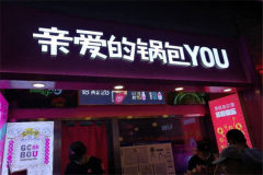 �װ��Ĺ�������˷Ѷ���Ǯ �װ��Ĺ����������ô��