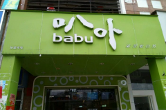 ��߲�̲���˷Ѷ��٣������������