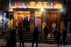 �θ�Ԫ������˷Ѷ���Ǯ ��μ��˼θ�Ԫ���