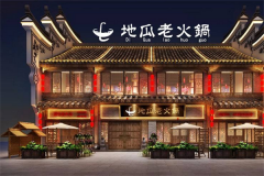 �عϻ�����˷Ѷ���Ǯ ��μ��˵عϻ��