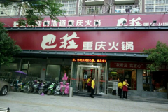 ��ׯ������˷Ѷ��٣���ô����