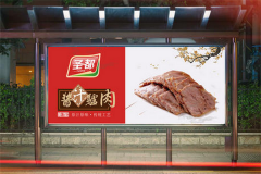 ʥ��ʳƷ���˷Ѷ���Ǯ ʥ��ʳƷ������ô��