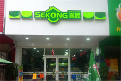 ϲ�˼��˷Ѷ���Ǯ ϲ�˼�����ô��