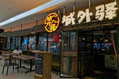 ���������־ƹݼ��˷Ѷ���Ǯ ���������־ƹݼ�����ô��