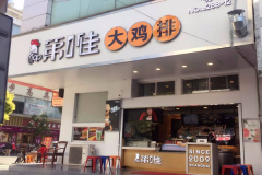 �Ѽ��ż��˶���Ǯ����1�Ѽ��ż��˷Ѷ���