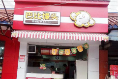 ���˰ͱ���ͷ��Ҫ����Ǯ��