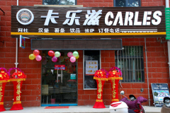 �����̺������˵�������������̼��˺���