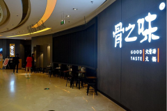 ��֮ζ����Ҫ����Ǯ����μ���