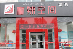 �����ռ���˷��Ƕ��٣���μ���