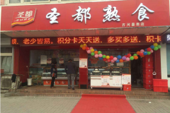 ʥ����ʳ���˺��𣬾����������