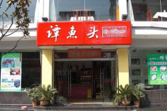 ̷��ͷ������˷ѣ�����