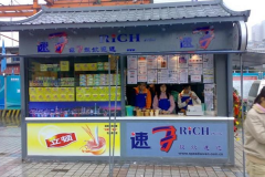 ��7�̲���˷Ѷ��٣� ��μ���