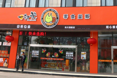 ������ʳ���������