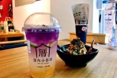 ����С�����˷�