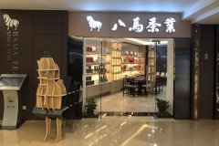 ������ҵ���˷Ѷ���