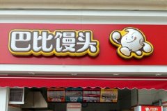 �ͱ���ͷ���˵绰����