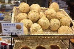 ���豴����˷Ѽ�����