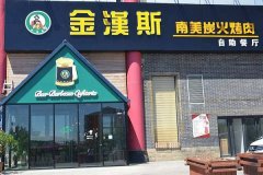 ��˹���˷���Ҫ����Ǯ