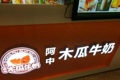 ����ľ��ţ�̼��˷Ѷ���Ǯ