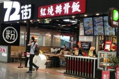 72���ŹǷ���ô����