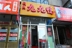 �ž�Ѽ���˷� �ž�Ѽ���˷�����Щ