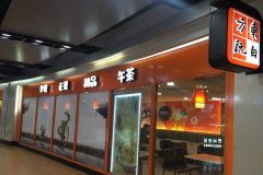 �����Ȱ׼��˷Ѷ���