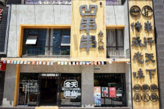 ��������ô���� ���������˷���˵��