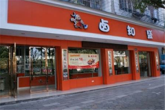 ±֪ʢ�������� ±֪ʢ���˷��ö���