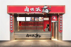 ±���ɼ������� ±���ɼ��˷Ѷ���