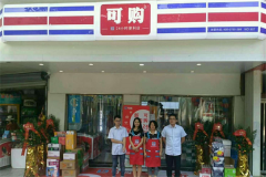 �ɹ���������ô���� �ɹ���������˷���˵��