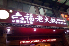 �����ϻ���������� �����ϻ�����˷Ѷ���