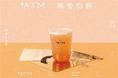 OTATM������������� OTATM��������˷Ѷ���