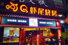 ��QϺβ�������� ��QϺβ���˷��ö���