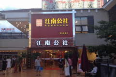 ���Ϲ���˵�һ��