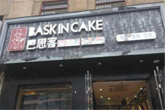 ��˼�ͼ������� ��˼�ͼ��˶���Ǯ