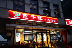 ���ӿ�ţ������������֪ ���ӿ�ţ���������˷Ѷ���