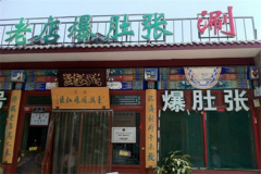 �����ż�����֪ �����ż��˷Ѷ���