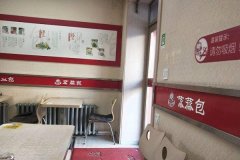 �Ѽ������������˷Ѷ���Ǯ