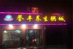 ����������������� ������������˷Ѷ���