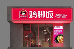 ��߶߶���ŷ��������� ��߶߶���ŷ����˷Ѷ���