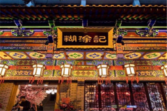 ��Ϳ����ô���� ��Ϳ�Ǽ��˶���Ǯ