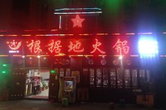 ������ݵػ�����˷�