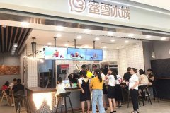 ��ѩ���Ǽ��˵绰