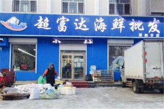 �����ﺣ�ʼ������� �����ﺣ�ʼ��˷Ѷ���