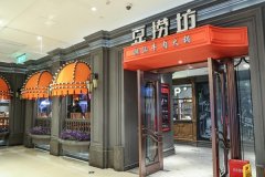 �Ϻ����̷���ô��