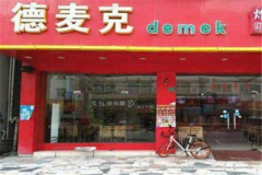 �����ը�������������� �����ը���������˷Ѷ���