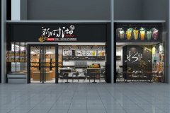 ��ʱ���̲�˵���۸�