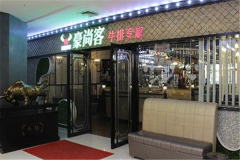 ���п�ţ�ż������� ���п�ţ�ż��˷Ѷ���