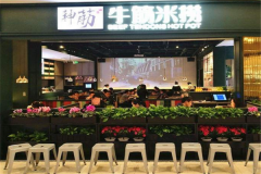 ���������μ��� ������̼��˷�����Щ