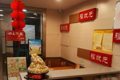 ֣�ݸ�״Ԫ����ַ��ѯ